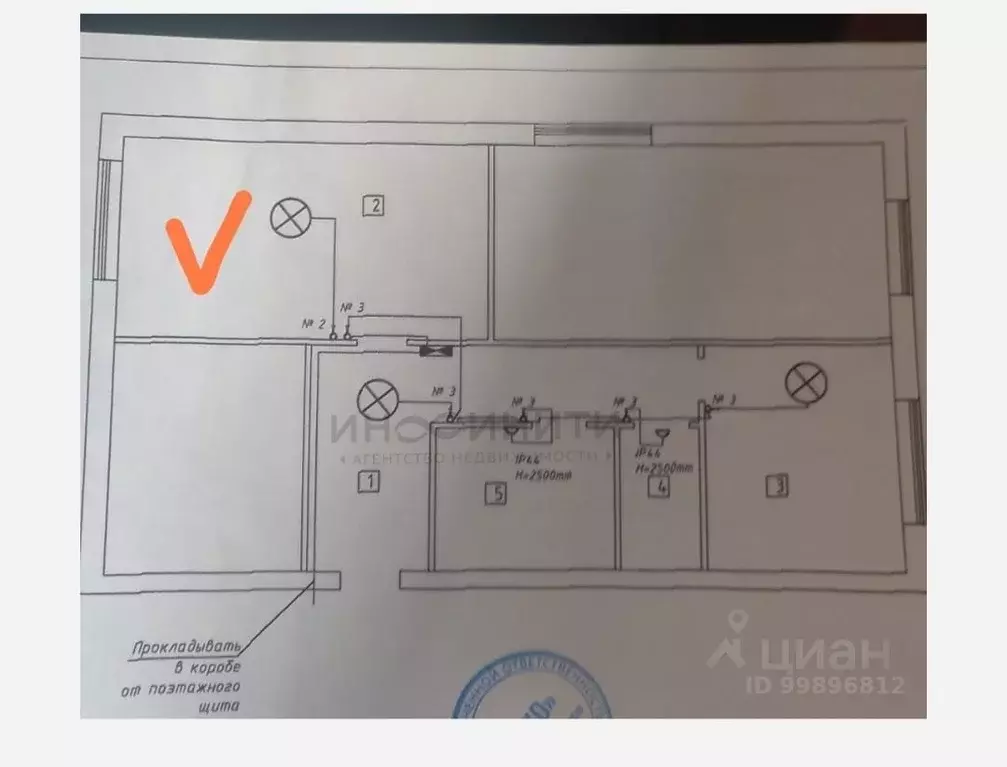 Комната Москва 5-я Парковая ул., 48к2 (20.7 м) - Фото 2