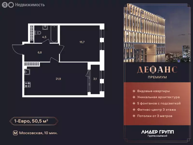 1-комнатная квартира: Санкт-Петербург, улица Типанова, 22 (50.5 м) - Фото 1