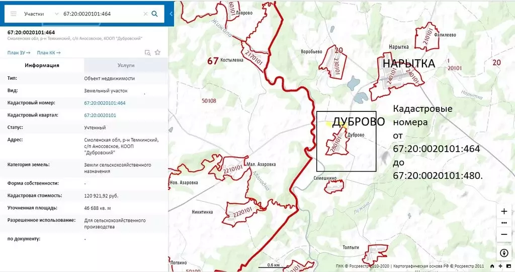 Кадастровая карта смоленской области темкинского района