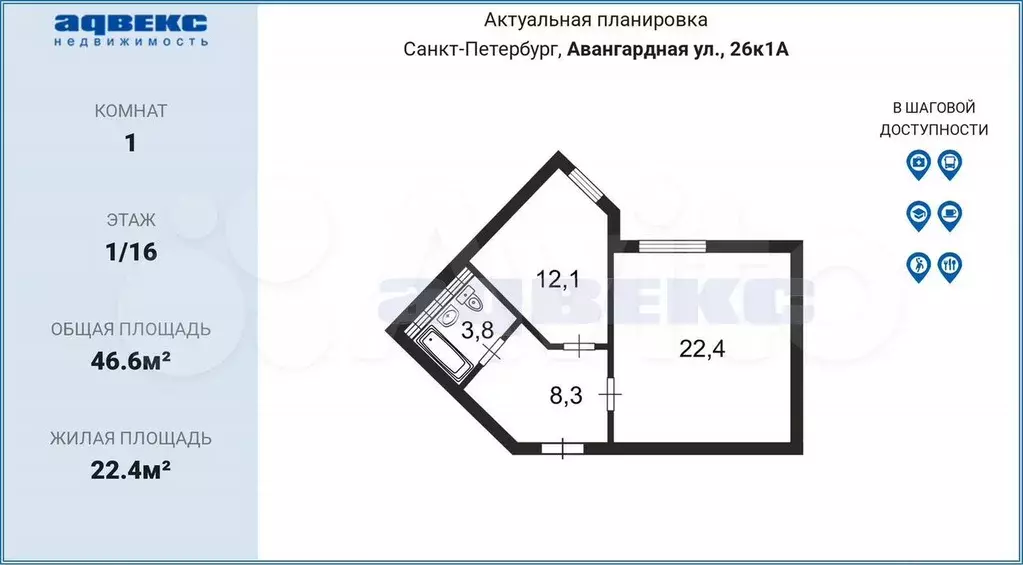 1-к. квартира, 46,6 м, 1/16 эт. - Фото 0