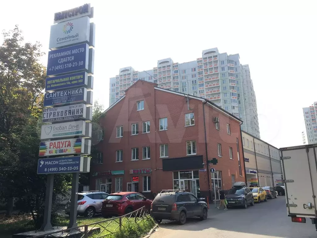 Офис, 15.4 м - Фото 1
