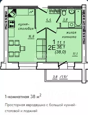 1-к кв. Вологодская область, Вологда ул. Пугачева, 89 (38.0 м) - Фото 2