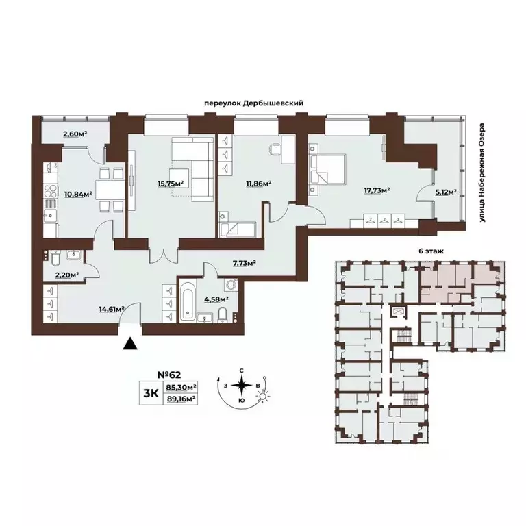 3-к кв. Томская область, Томск Заозерный пер., 30 (89.15 м) - Фото 1