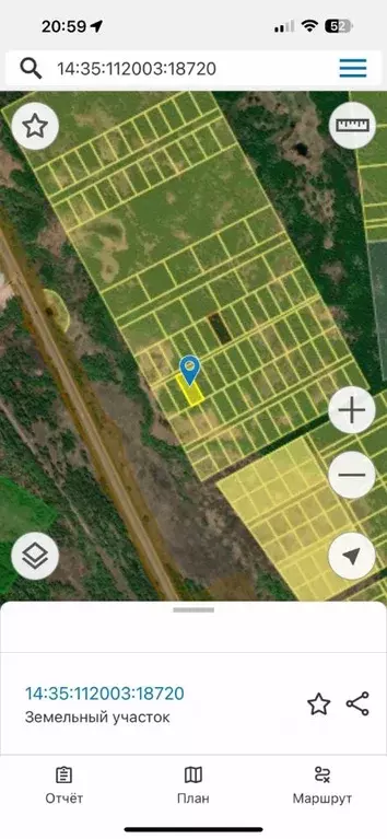 Участок в Саха (Якутия), Якутск городской округ, с. Хатассы  (10.0 ... - Фото 2