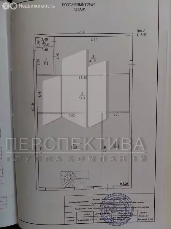 Помещение свободного назначения (400 м) - Фото 0