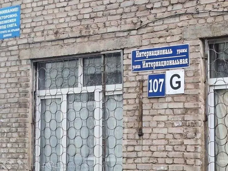 1-к кв. Башкортостан, Уфа Интернациональная ул., 107 (29.3 м) - Фото 1
