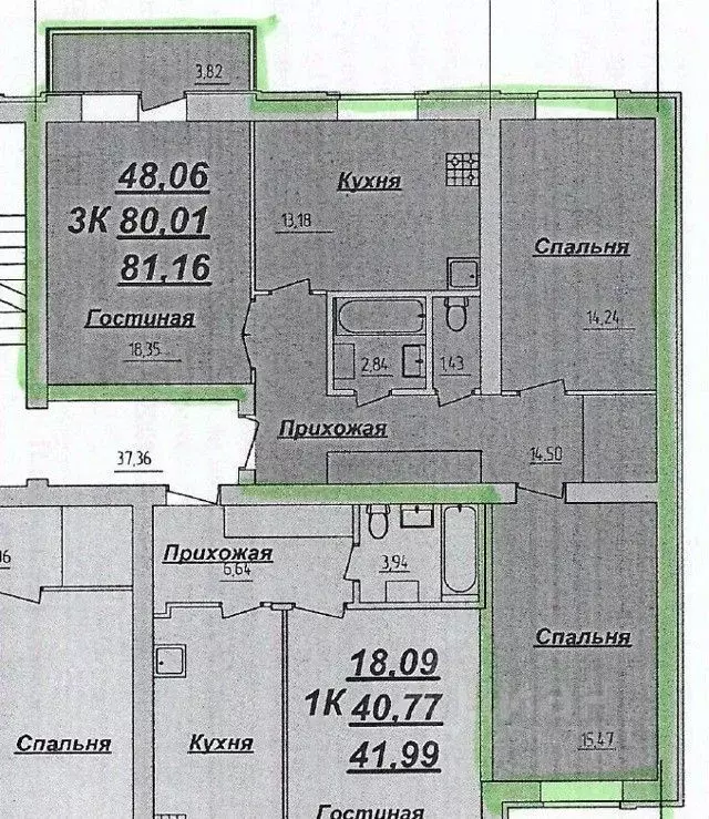 3-к кв. Мордовия, Саранск ул. Васенко, 7Гк2 (80.0 м) - Фото 2