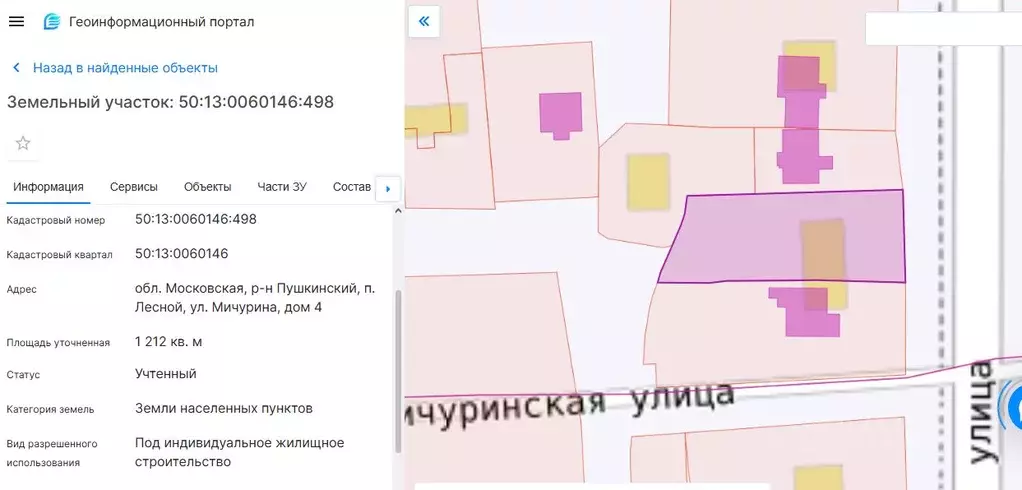 Дом в Московская область, Пушкинский городской округ, Лесной пгт ул. ... - Фото 2