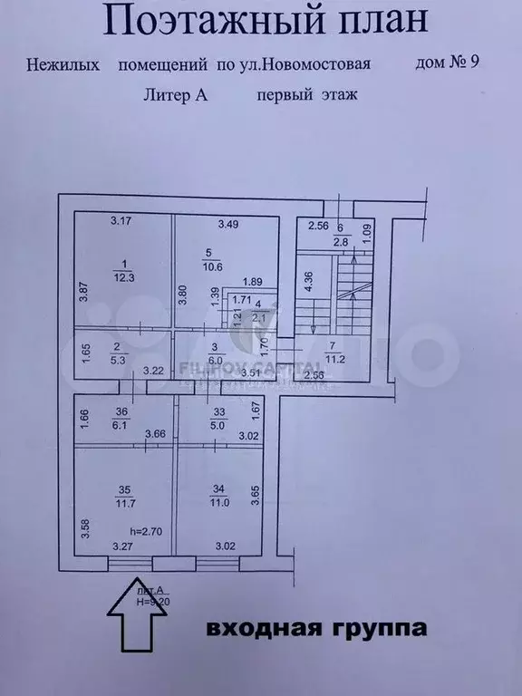 Офис в центре,13 кабинетов, с НДС - Фото 0