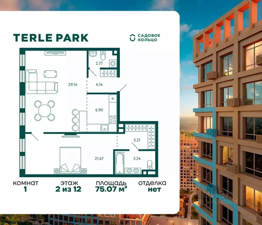 1-к кв. Башкортостан, Уфа ул. Авроры, 18к1 (75.0 м) - Фото 1