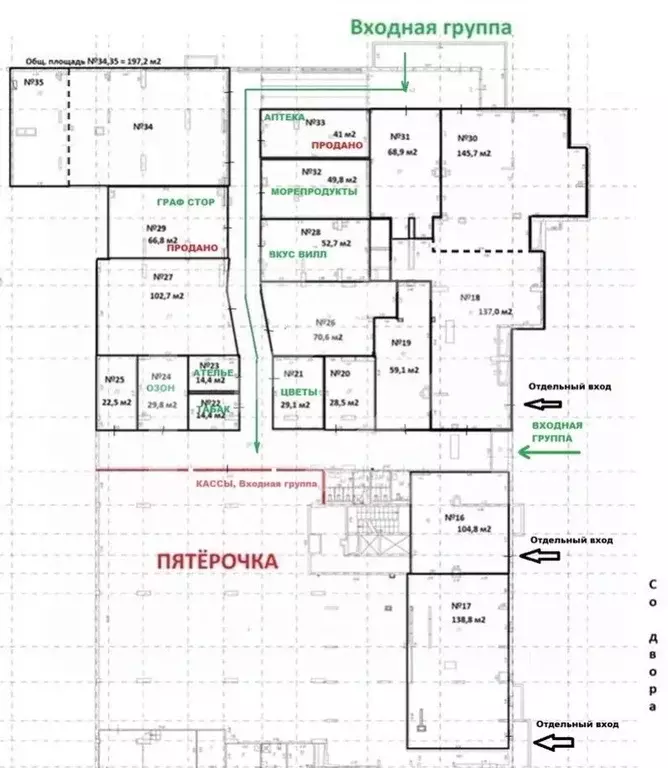 Торговая площадь в Москва Барвихинская ул., 6 (23 м) - Фото 2