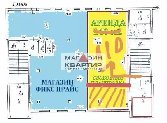 Помещение свободного назначения (110 м) - Фото 2