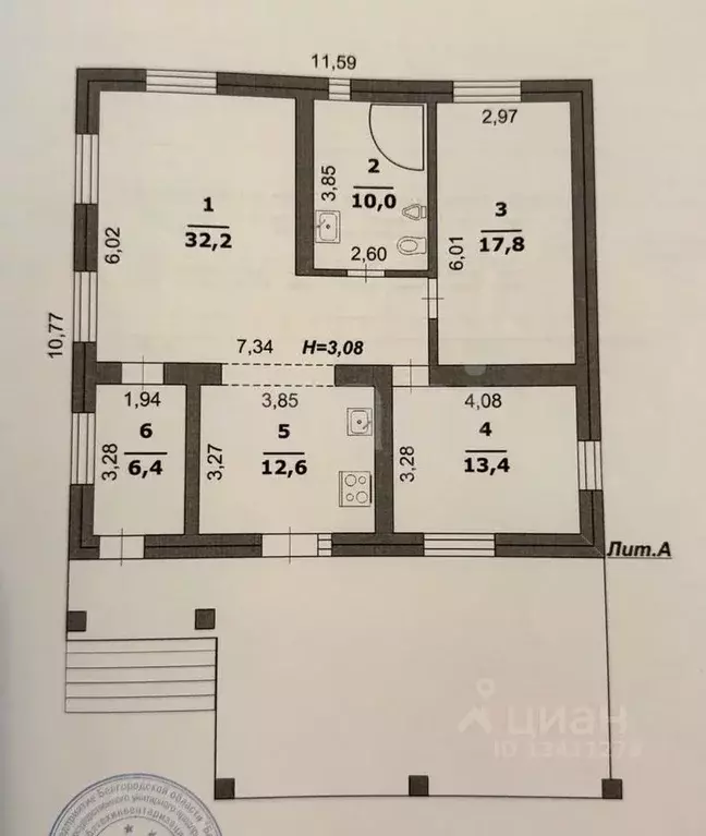 Дом в Белгородская область, Белгород Извилистая ул., 19А (92 м) - Фото 2