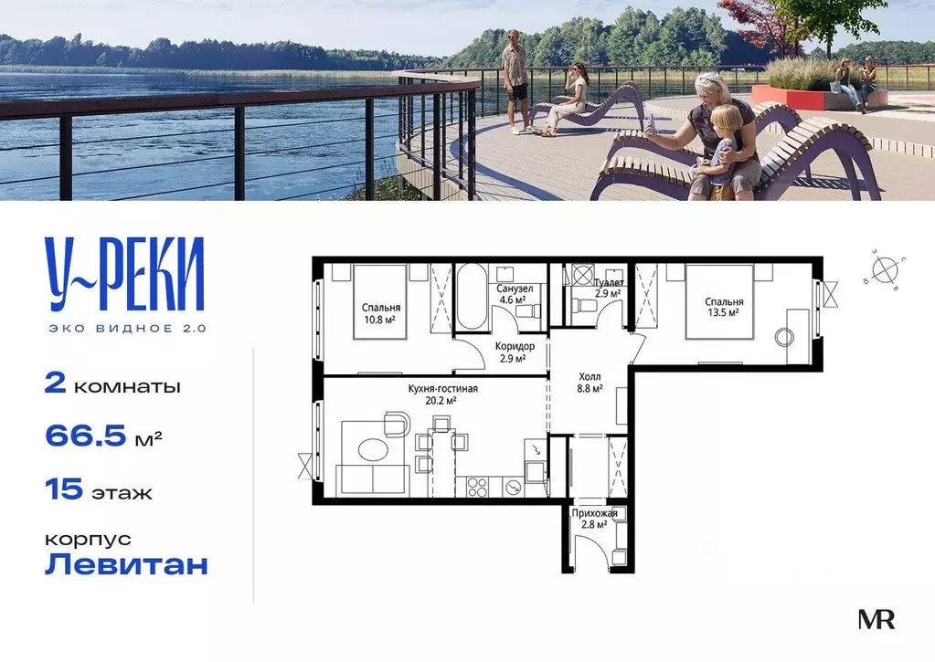 2-к кв. Московская область, Ленинский городской округ, д. Сапроново, ... - Фото 1