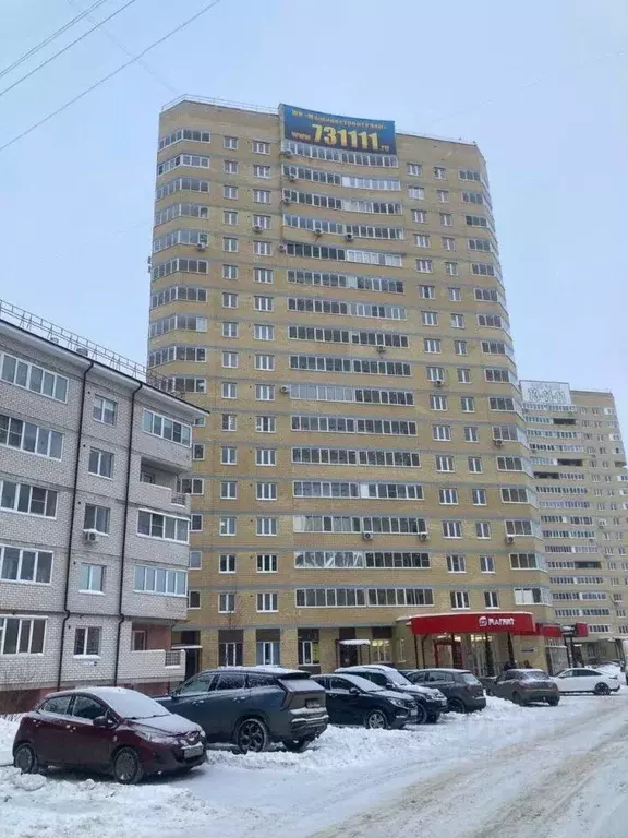 2-к кв. Ярославская область, Ярославль просп. Машиностроителей, 17 ... - Фото 2