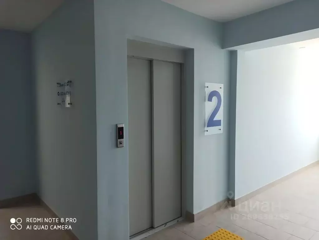 1-к кв. Севастополь ул. Челнокова, 19Ак3 (25.0 м) - Фото 2