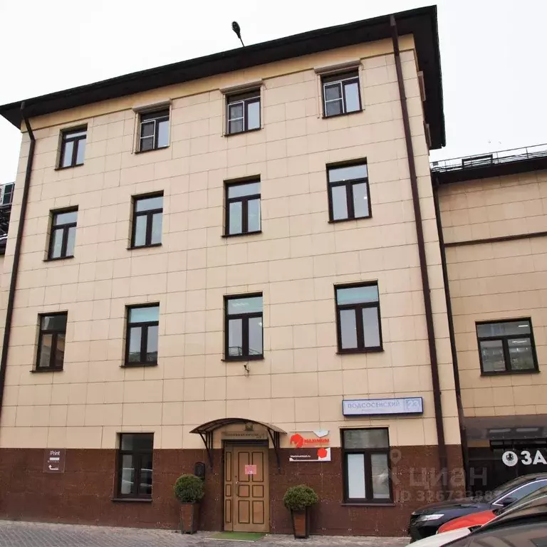 Офис в Москва Подсосенский пер., 23С5 (241 м) - Фото 2