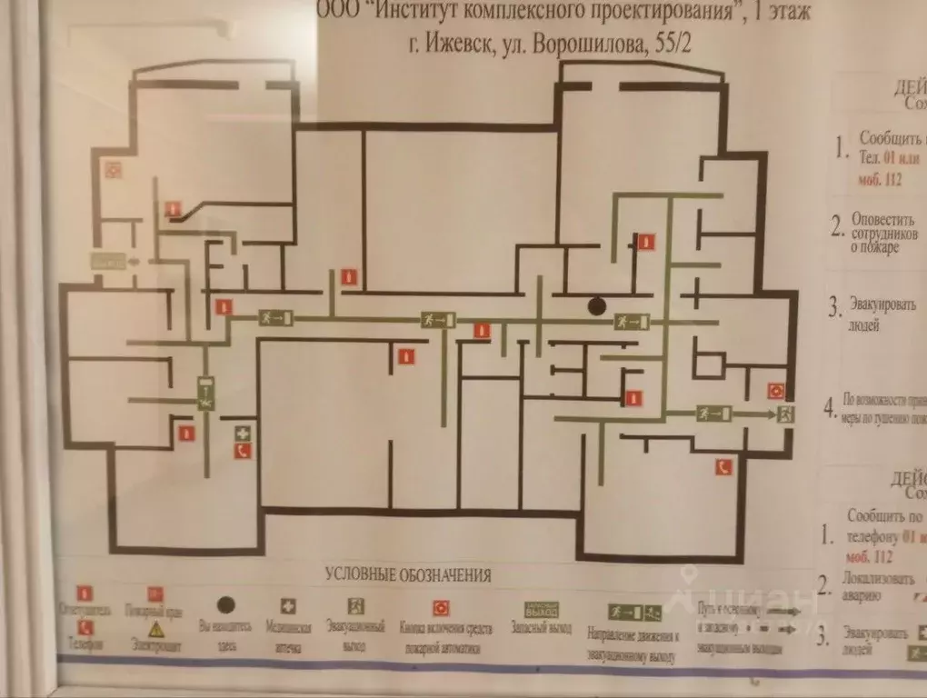Офис в Удмуртия, Ижевск ул. Ворошилова, 55к2 (240 м) - Фото 2