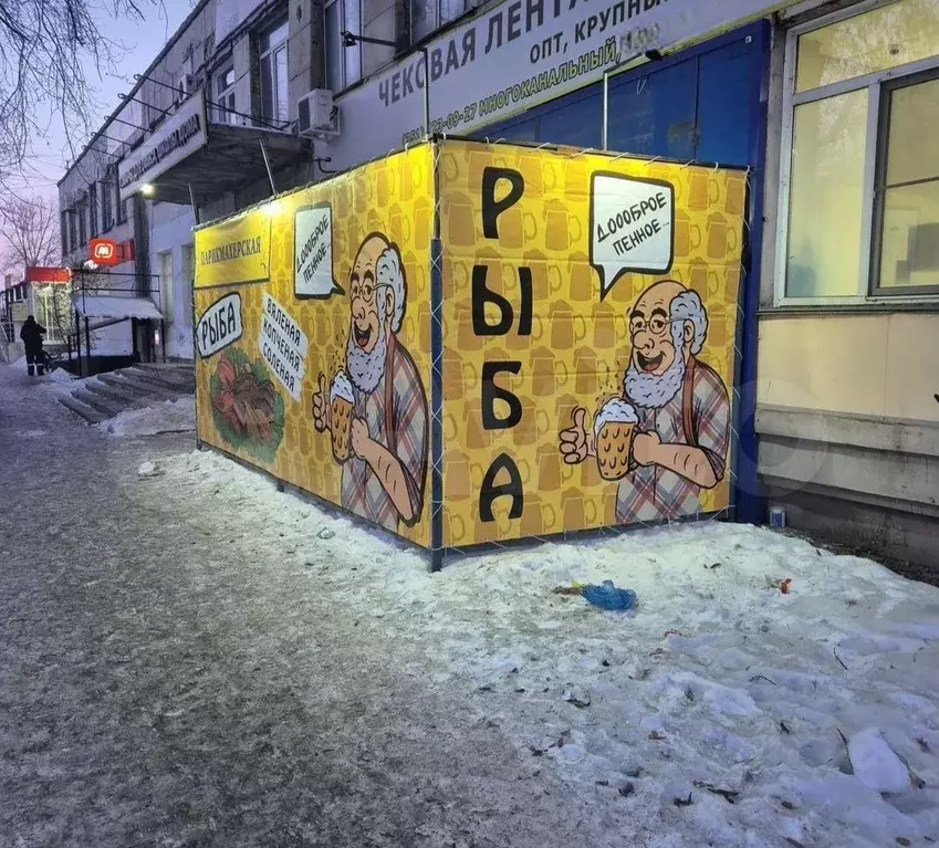 Офис, свободного назначения, торговая - Фото 0