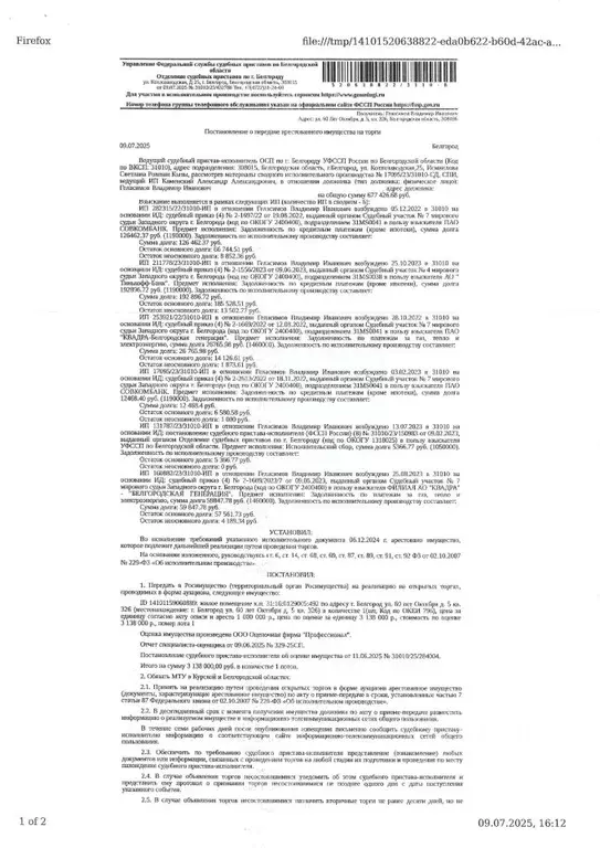 Свободной планировки кв. Белгородская область, Белгород 10-й мкр, ул. ... - Фото 1