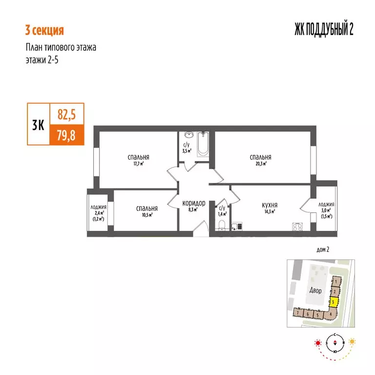 3-комнатная квартира: Петра Дубрава, посёлок городского типа Петра ... - Фото 1