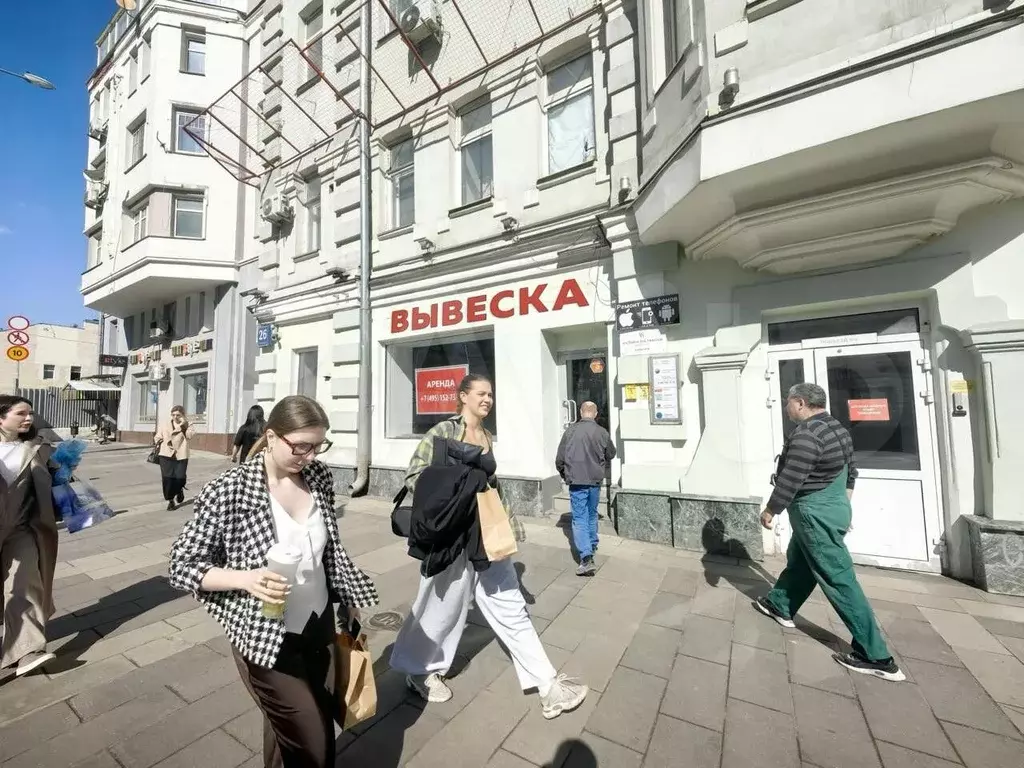 Кафе. Басманная - Фото 0