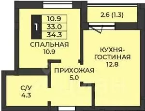 1-к кв. Оренбургская область, Оренбург Гранд Парк жилой комплекс (34.3 ... - Фото 1