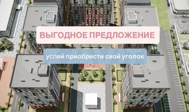 Квартира-студия, 37,9 м, 7/8 эт. - Фото 0