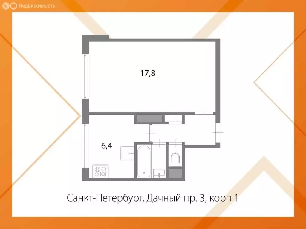 1-комнатная квартира: Санкт-Петербург, Дачный проспект, 3к1 (30.4 м) - Фото 1