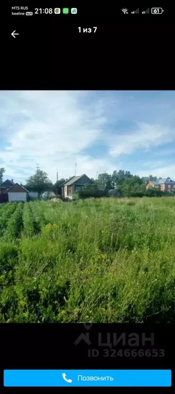 Дом в Марий Эл, Оршанка пгт ул. Калинина (54 м) - Фото 2