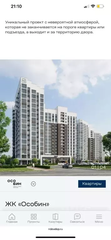 2-к кв. Брянская область, Брянск ул. Ильи Иванова (61.93 м) - Фото 0