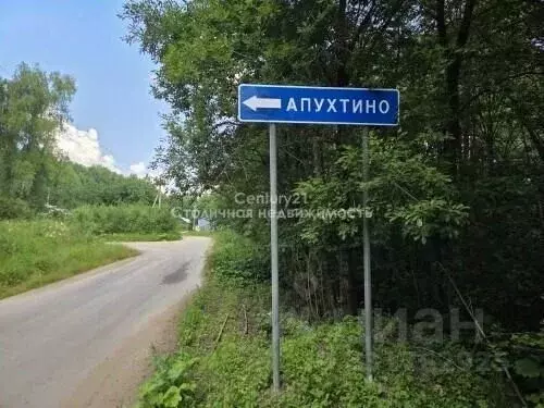 Участок в Московская область, Рузский муниципальный округ, д. Апухтино ... - Фото 2