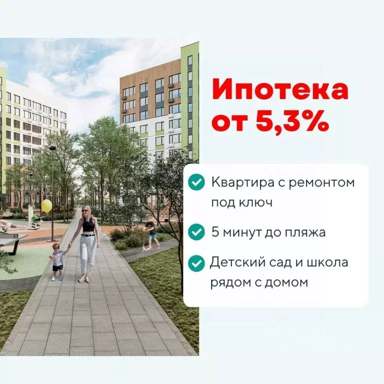 1-к кв. Тамбовская область, Тамбов Телецентр мкр, Строганов жилой ... - Фото 1