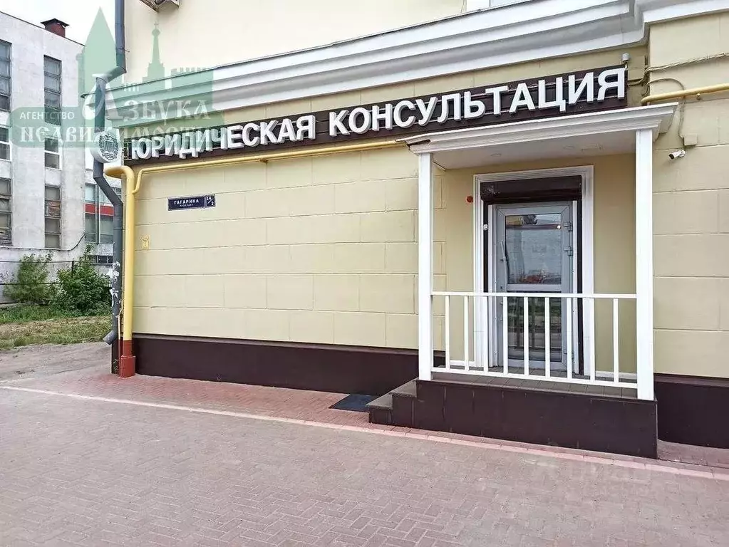 Офис в Смоленская область, Смоленск просп. Гагарина, 14/2 (55.3 м) - Фото 1
