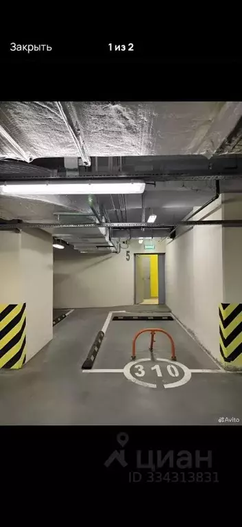 Гараж в Москва Волоколамское ш., 71к1 (10 м) - Фото 1