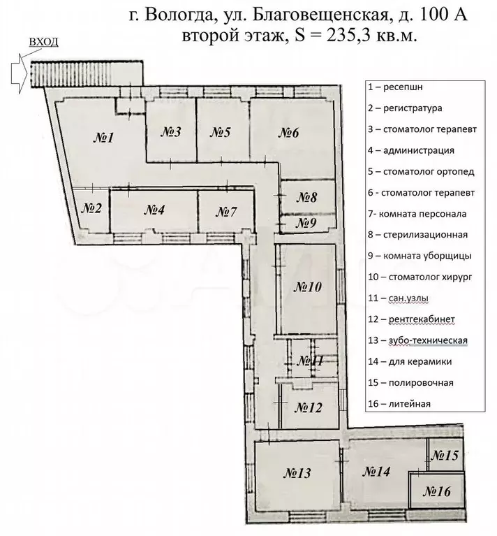 Действующая стоматология, 235 м - Фото 0