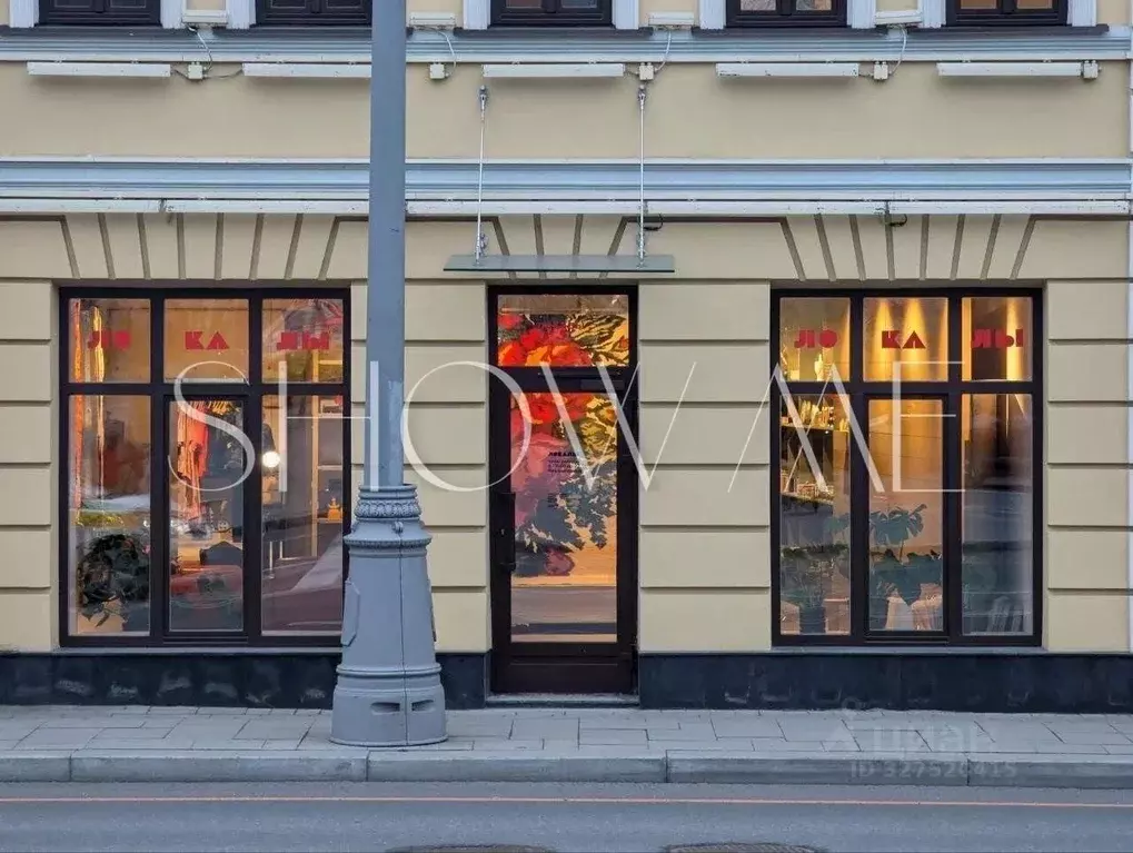 Торговая площадь в Москва Петровский бул., 1С1 (265 м) - Фото 1