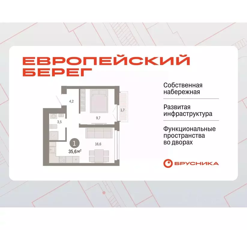 1-к кв. Новосибирская область, Новосибирск Европейский Берег мкр,  ... - Фото 0