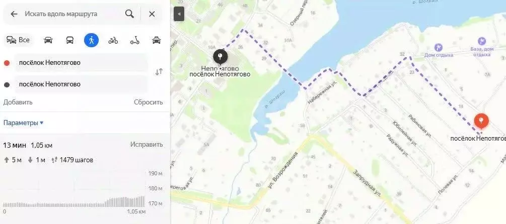 Участок в Вологодская область, пос. Непотягово  (5.0 сот.) - Фото 1