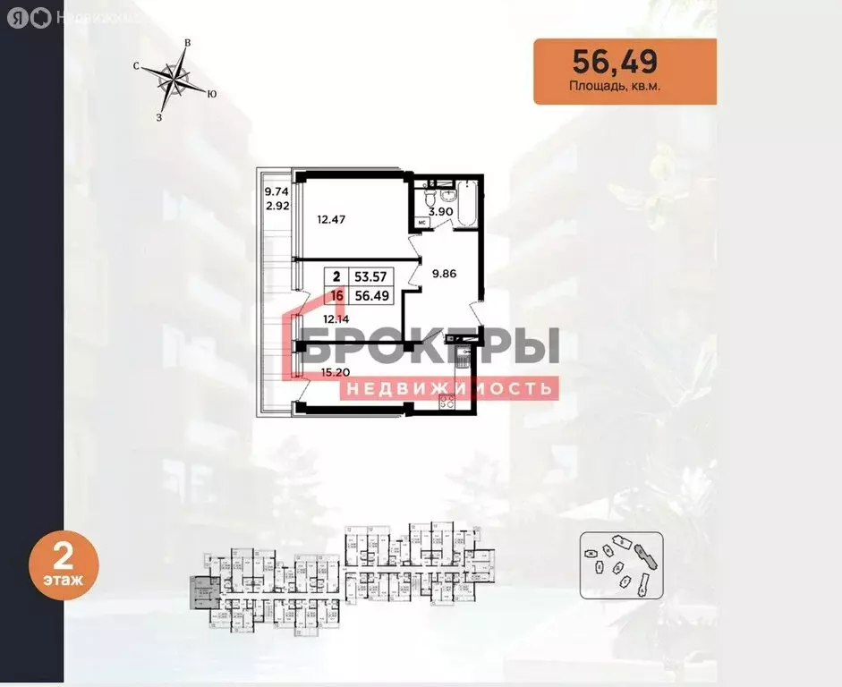 2-комнатная квартира: Гурзуф, улица Геологов, 7 (56.5 м) - Фото 0