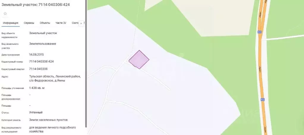 Дом в Тульская область, Тула городской округ, д. Ямны 117 (142 м) - Фото 2