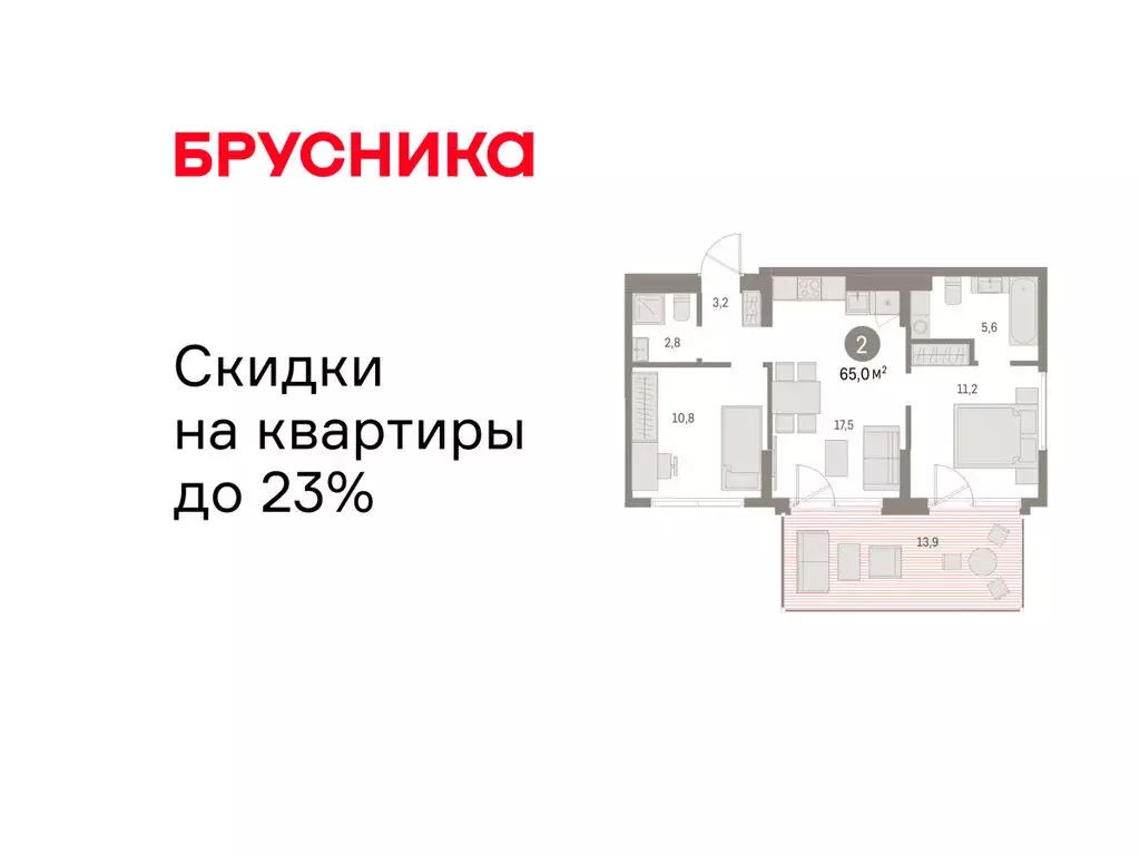 2-комнатная квартира: Екатеринбург, улица Гастелло, 18 (64.95 м) - Фото 1