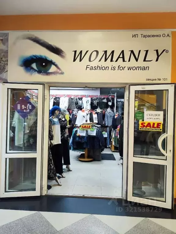 Торговая площадь в Амурская область, Благовещенск Красноармейская ул., ... - Фото 0