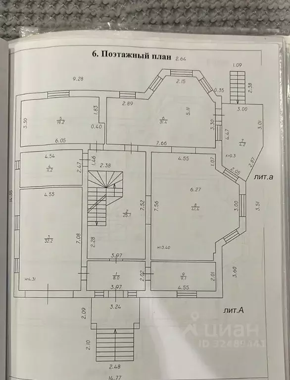 Коттедж в Московская область, Мытищи городской округ, с. Марфино ул. ... - Фото 1