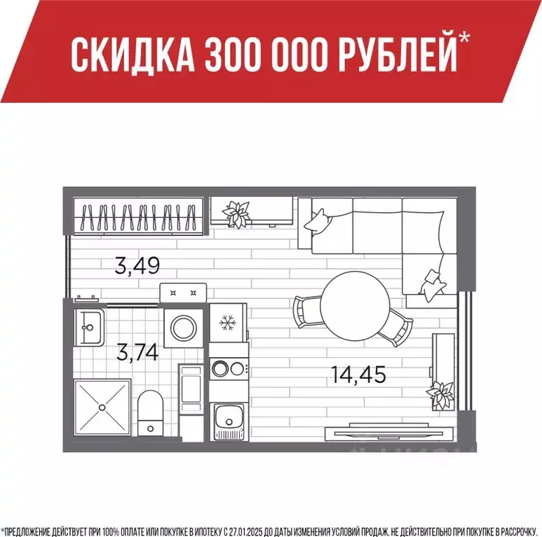 Студия Санкт-Петербург Плюс Пулковский жилой комплекс (21.68 м) - Фото 0