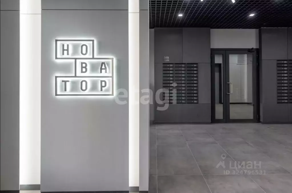 3-к кв. Башкортостан, Уфа ул. Рудольфа Нуреева, 5 (70.9 м) - Фото 1