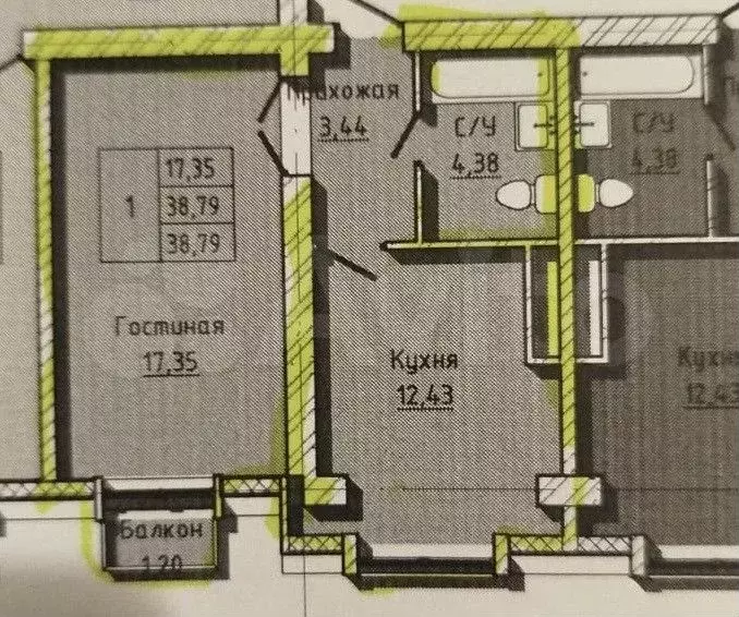 1-к. квартира, 38,8 м, 1/6 эт. - Фото 0