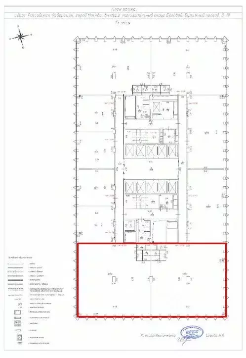 Помещение свободного назначения в Москва Бумажный проезд, 19С4 (559 м) - Фото 2