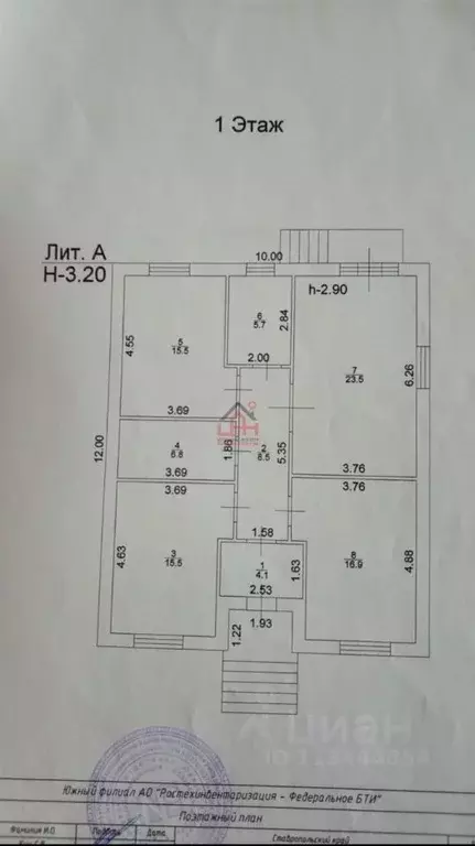 Дом в Ставропольский край, Ессентуки Поэтическая ул. (116 м) - Фото 1
