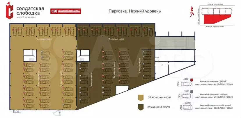 Машиноместо, 13м - Фото 0